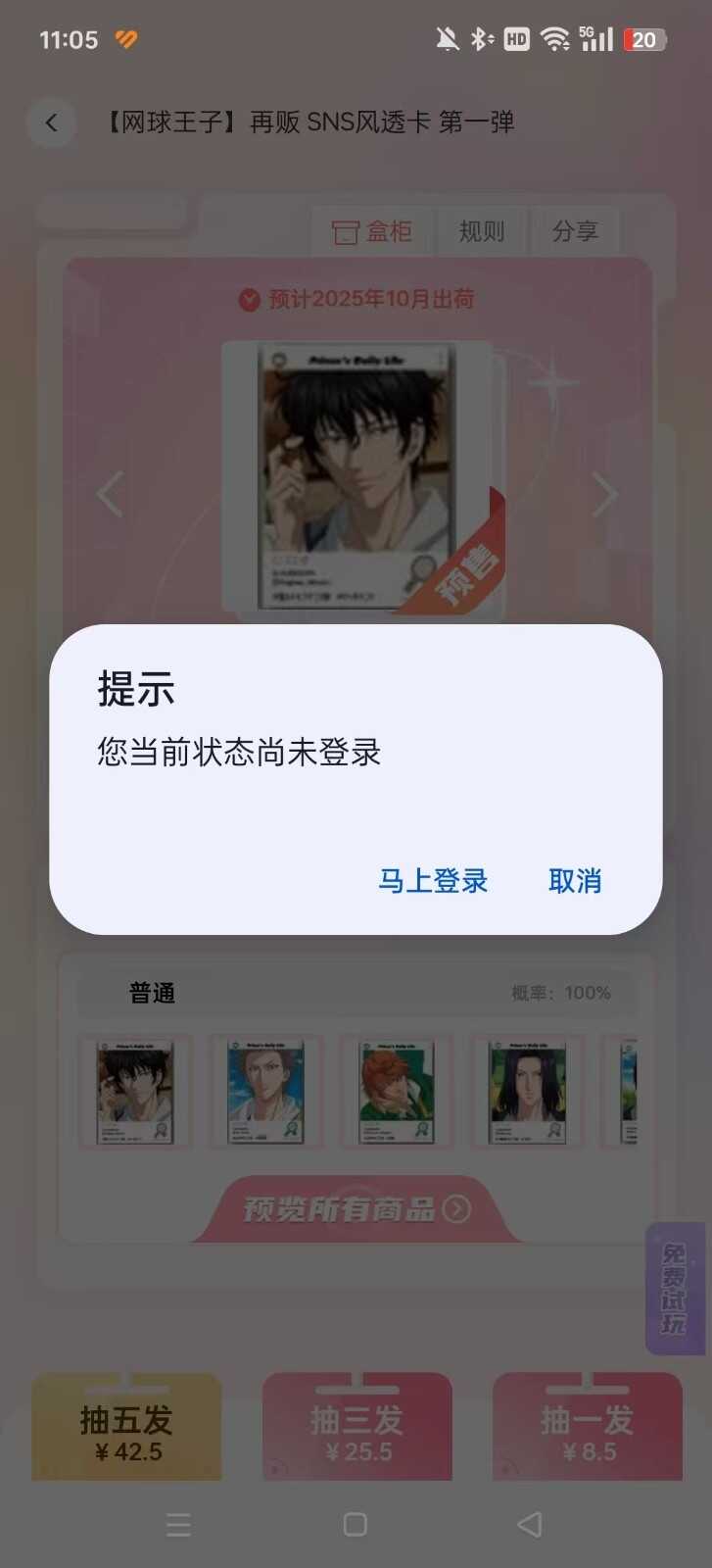 appٷ׿ͼ1