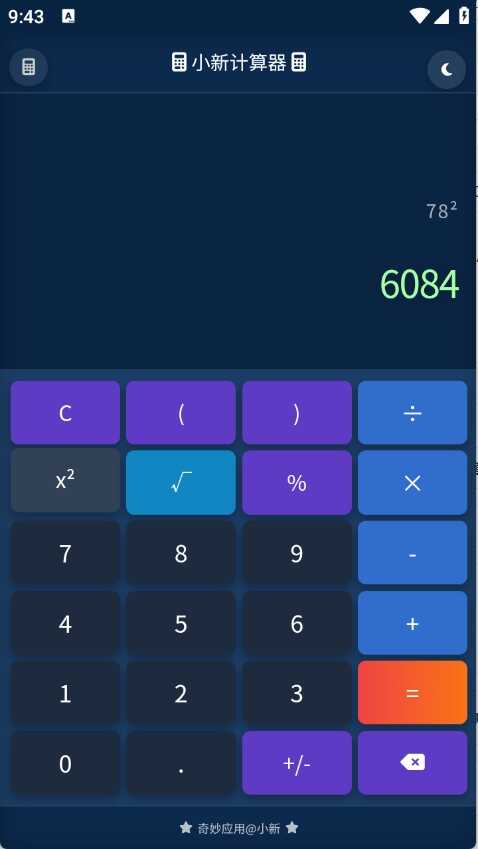 С¼app׿ͼ3