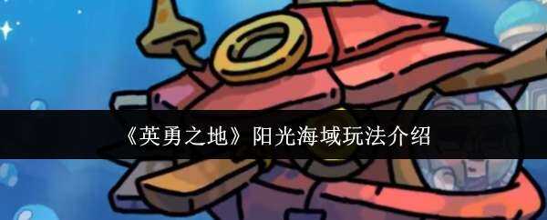 Ӣ֮⺣淨