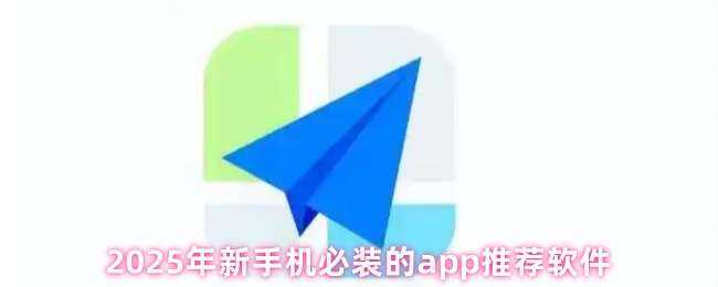 2025ֻװapp