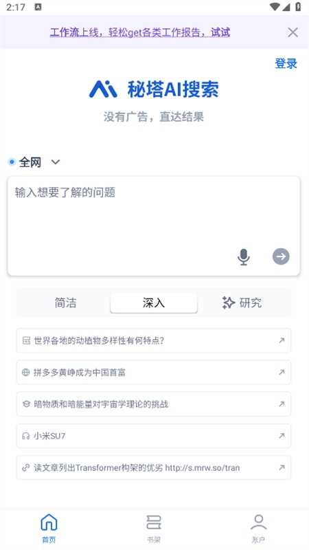 AIapp°汾