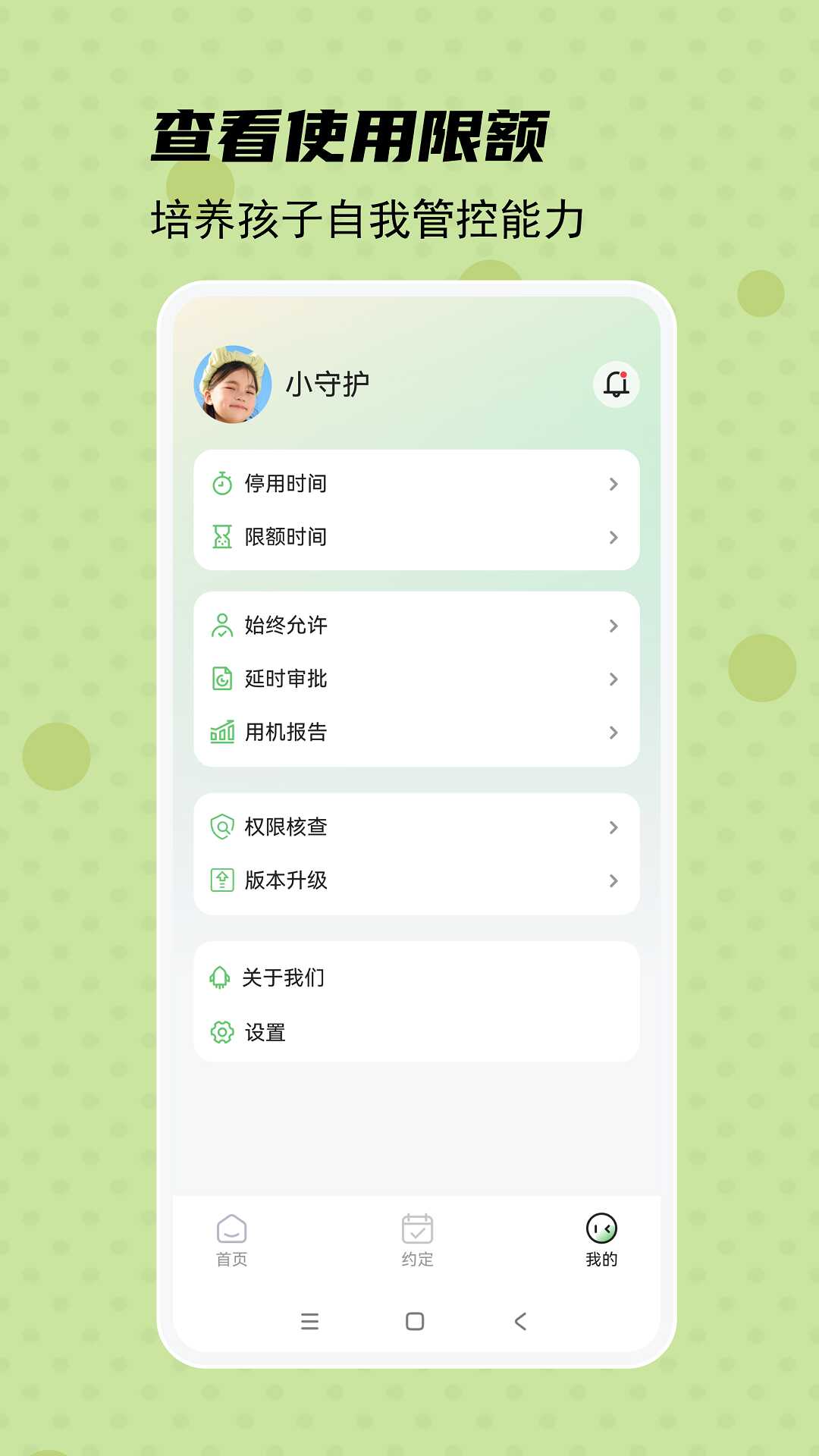 ػӶ˽ͼ3
