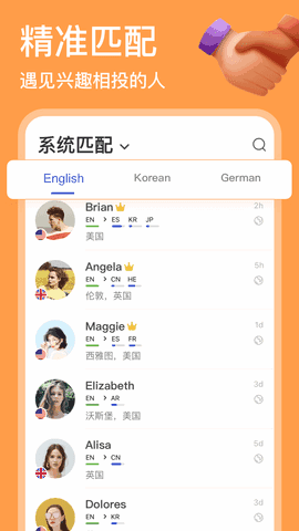 HelloTalkͼ3