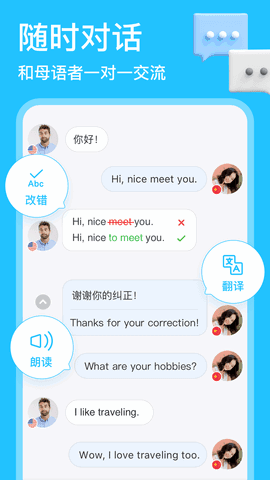 HelloTalkͼ1