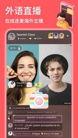 HelloTalkͼ4