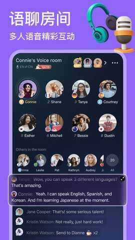 HelloTalkͼ5