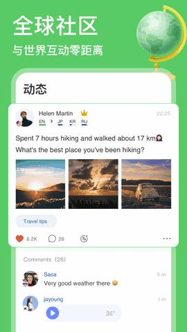 HelloTalkͼ2