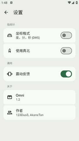 Omni߼ͼ3
