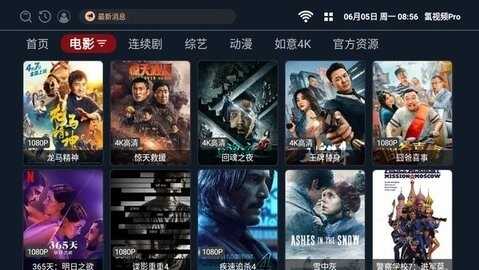 OneTVٷͼ1