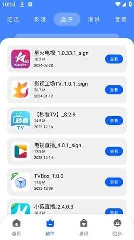 ͼ3