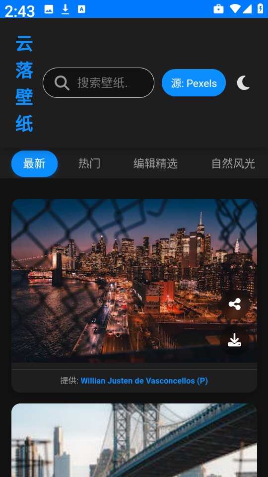 ֽAPP°ͼ4