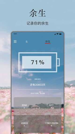 APP2025Ѱͼ1