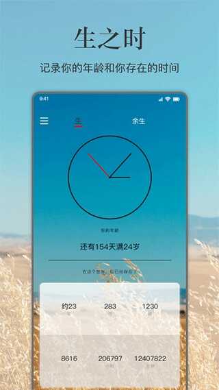 APP2025Ѱͼ4