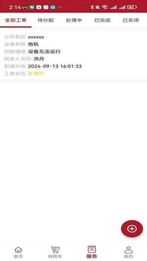appٷͼ1