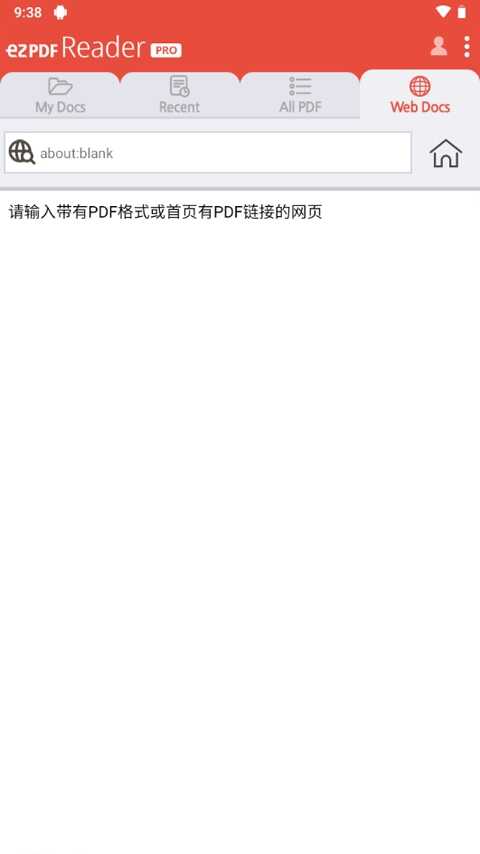 ezpdfĶ׿ͼ1