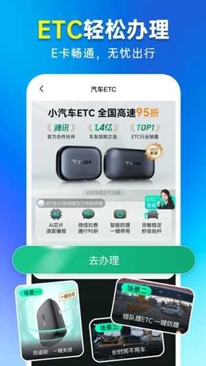 ͨETC¹ٷͼ2