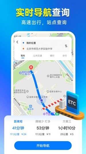 ͨETC¹ٷͼ5