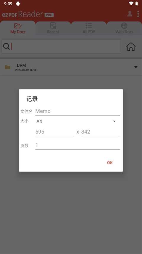 ezpdfĶ׿ͼ4