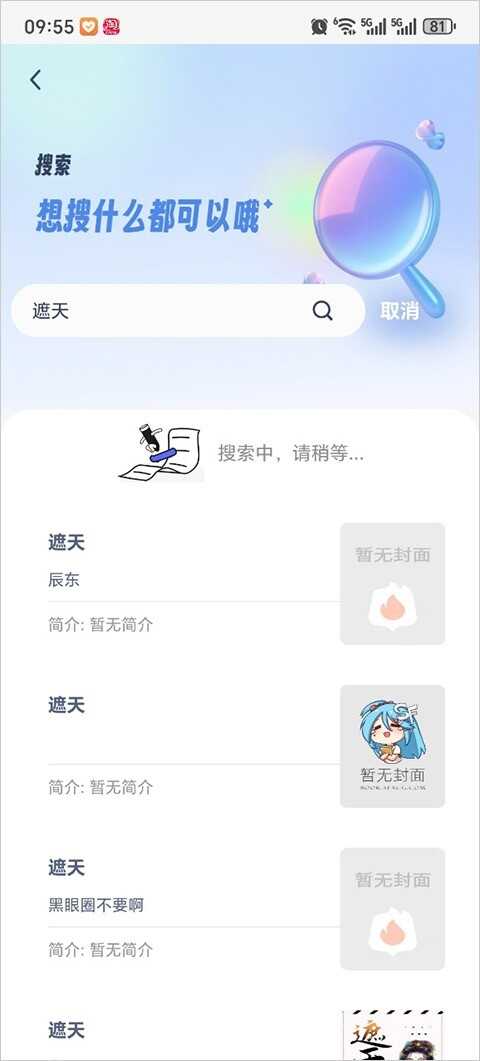 APPֻ׿ͼ1