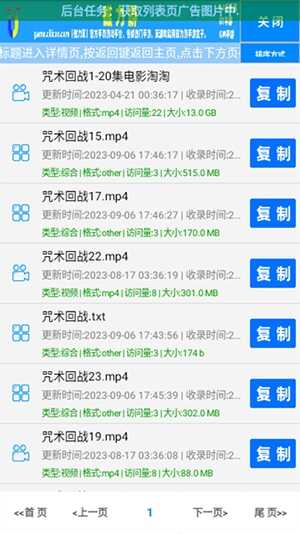 Сݴapp2025°汾ͼ1