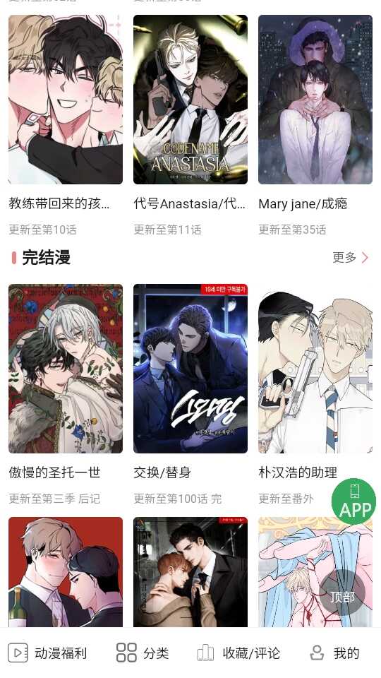 һŮ1dan°汾ͼ2