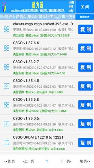 Сݴapp2025°汾ͼ2