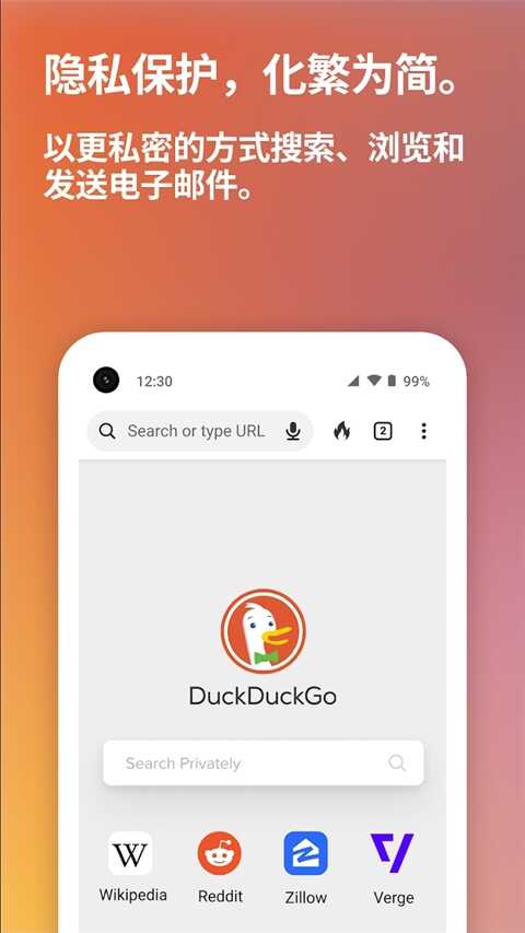 DuckDuckGo°ͼ1