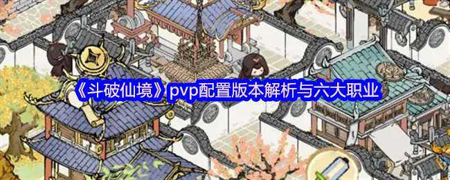 ɾpvpð汾ְҵ