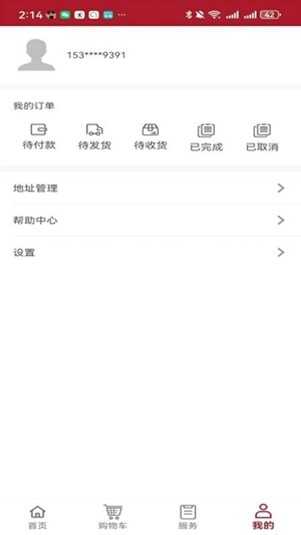 appٷͼ2