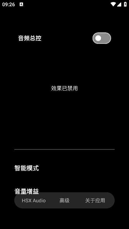 hubersoundxHXAudioǿѰͼ2