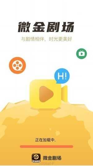 ΢糡appٷͼ2