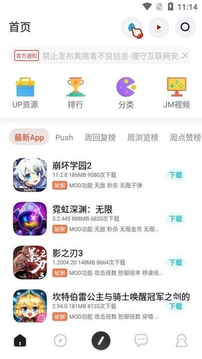 Ϸapp°ͼ4