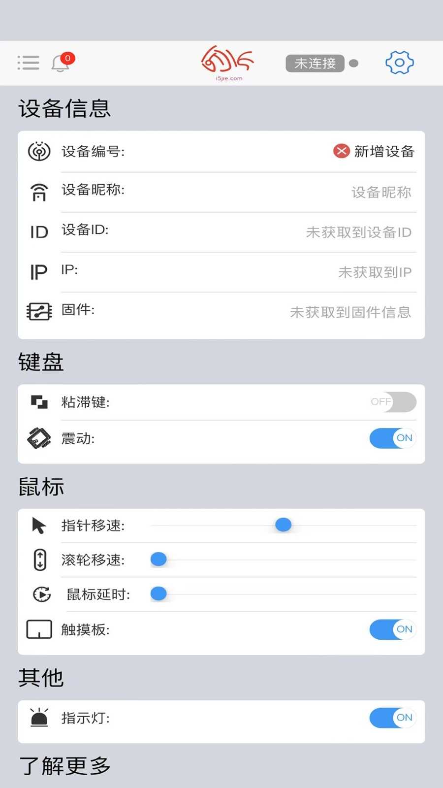 ΢ؼapp׿ͼ3