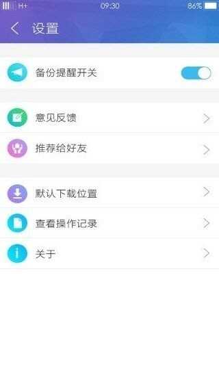 ƷAPP2025ٷͼ4