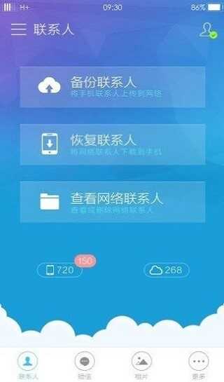 ƷAPP2025ٷͼ3