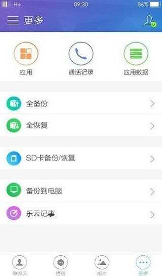 ƷAPP2025ٷͼ2