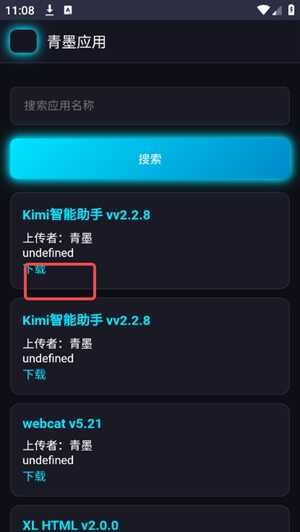 īӦ̵APP2025°ͼ3
