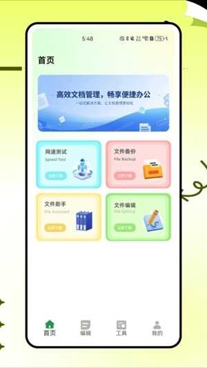 NovaWidget¹ٷͼ1