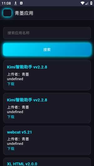īӦ̵APP2025°ͼ2