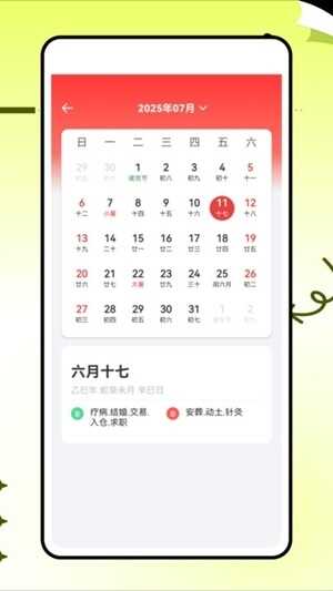 NovaWidget¹ٷͼ4