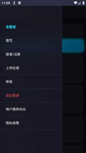 īӦ̵APP2025°ͼ1