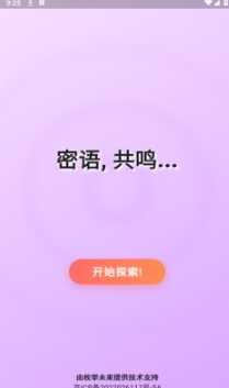 APP2025°ͼ4