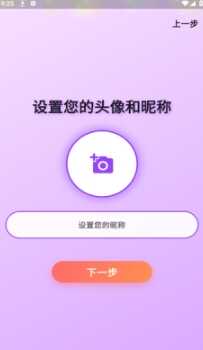 APP2025°ͼ2