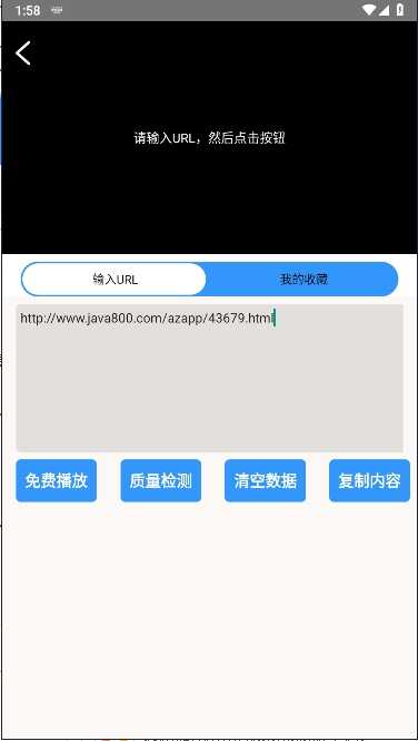 Դ⹤°汾ͼ3