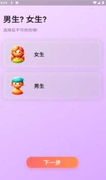 APP2025°ͼ3