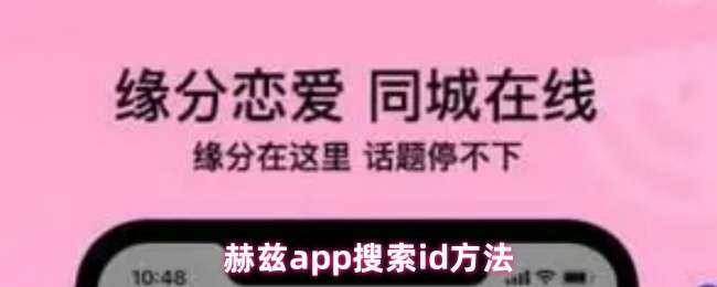 appidʽ