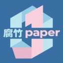 paper