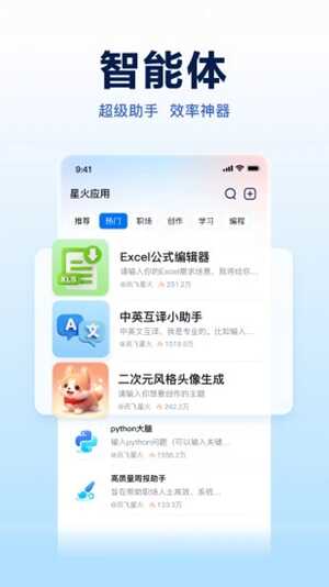 Ѷǻappٷ°ͼ1