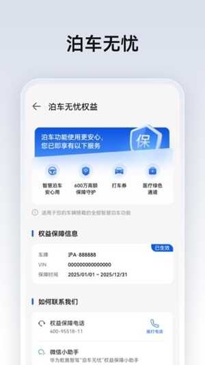 HUAWEIͼ3