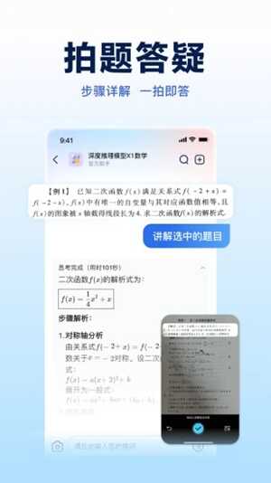 Ѷǻappٷ°ͼ2